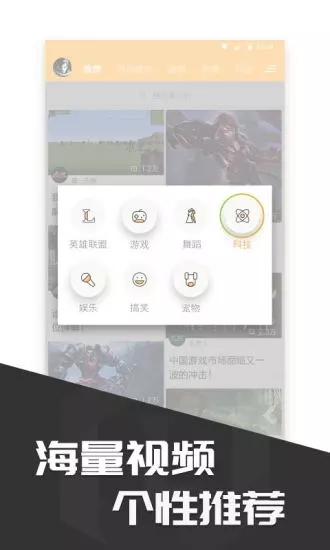 多玩饭盒安卓版 V4.3.3