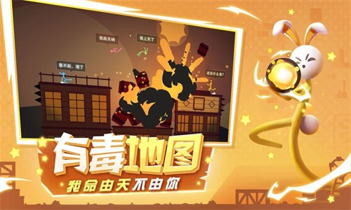 火柴人英雄龙斗士安卓版 V1.6