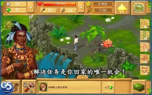 孤岛余生遗失的世界安卓免费版 V1.6