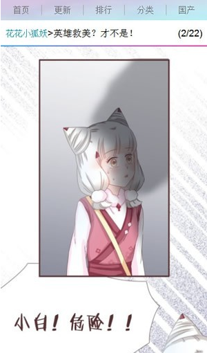 百年漫画安卓在线看版 V1.0
