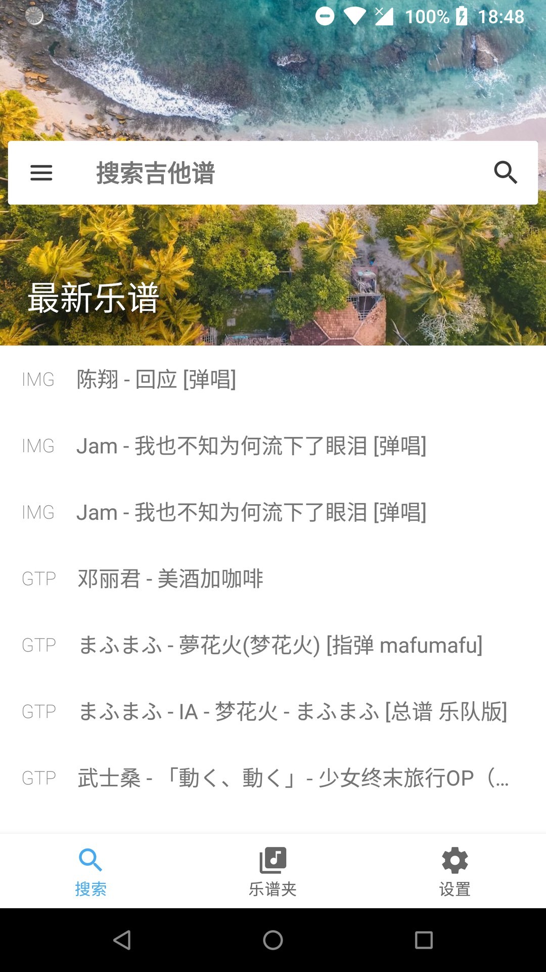 主题壁纸安卓破解版 V5.4.2