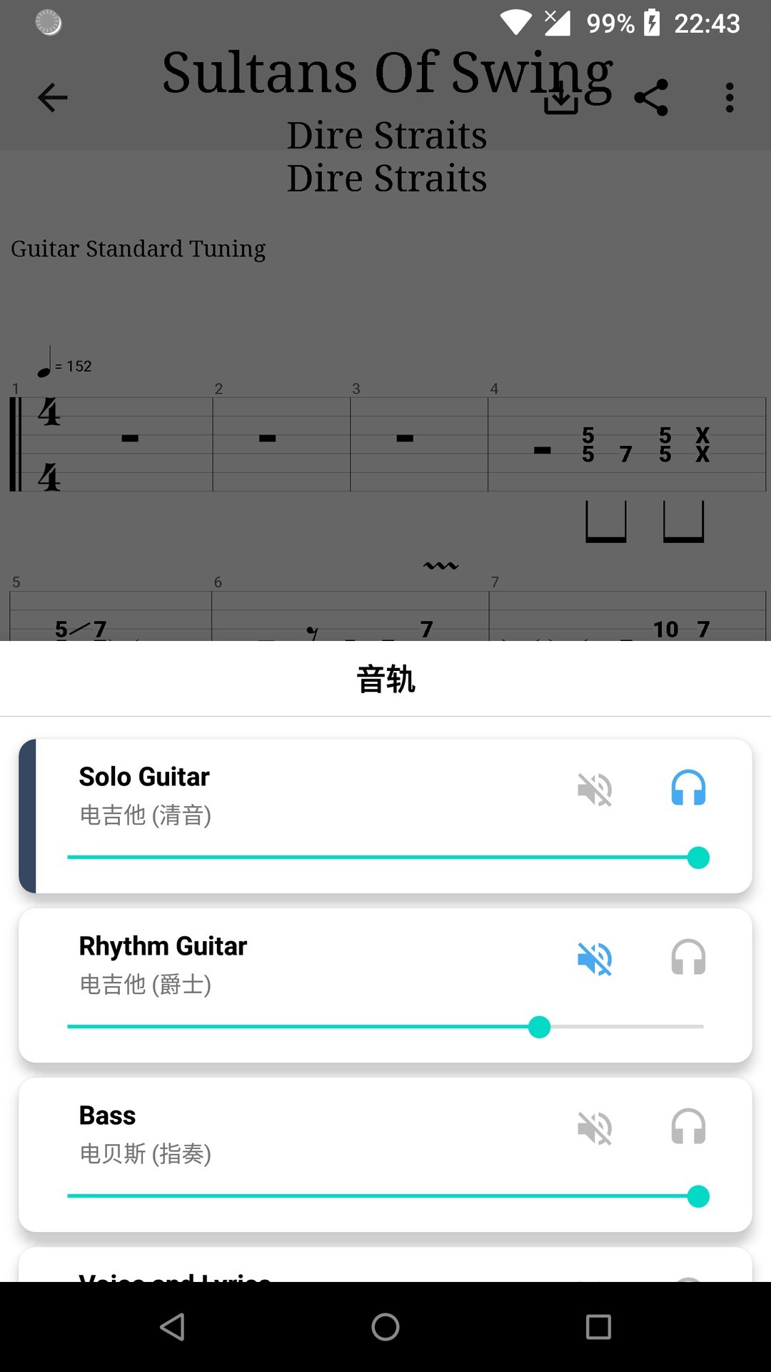 主题壁纸安卓破解版 V5.4.2