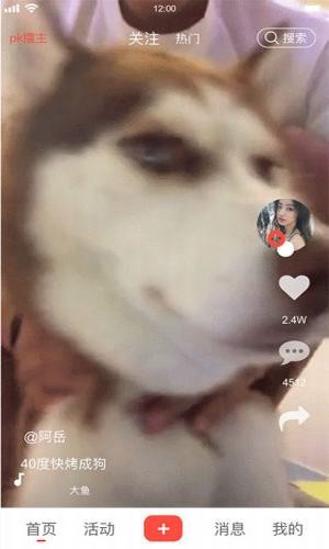 广舞圈安卓版 V1.0