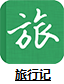 爱听听书ios版 V1.0