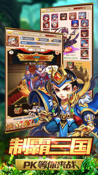 塔防赵云无双安卓版 V1.0