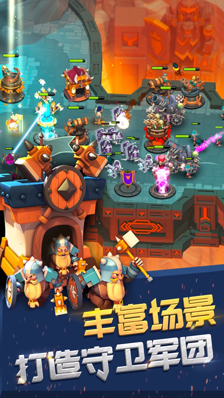 皇室守卫安卓版 V1.0.3