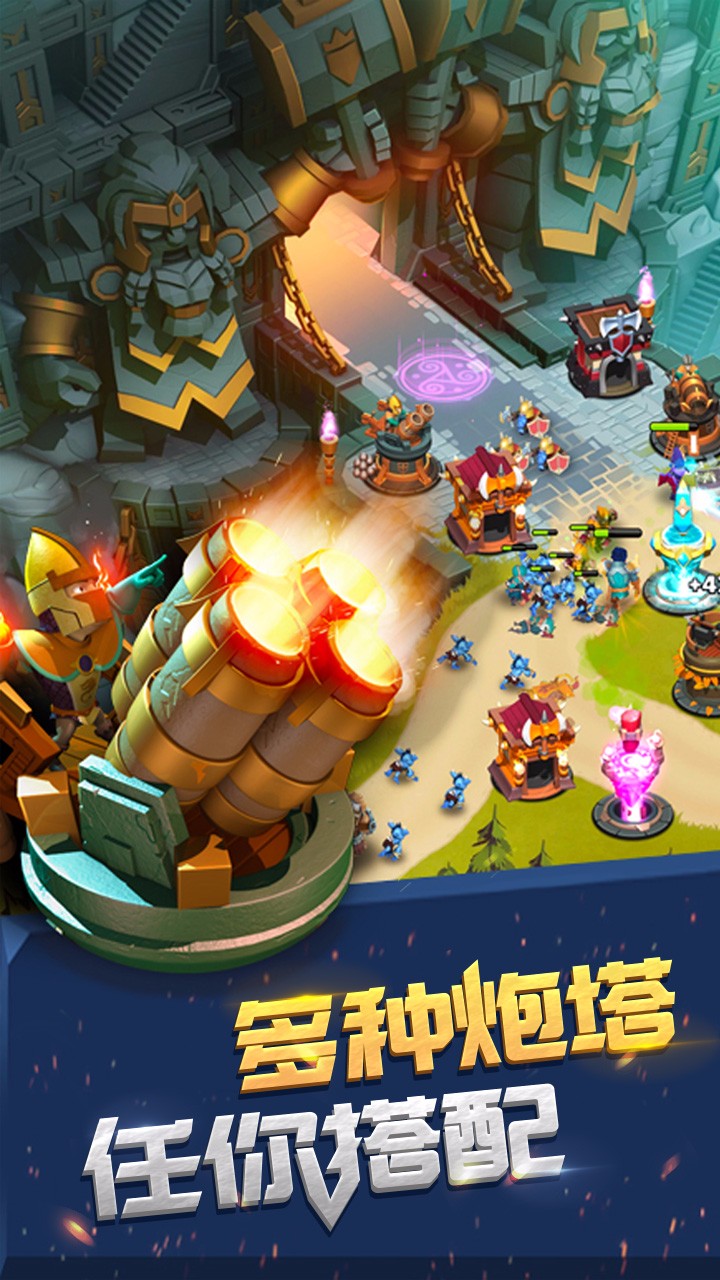皇室守卫安卓版 V1.0.3