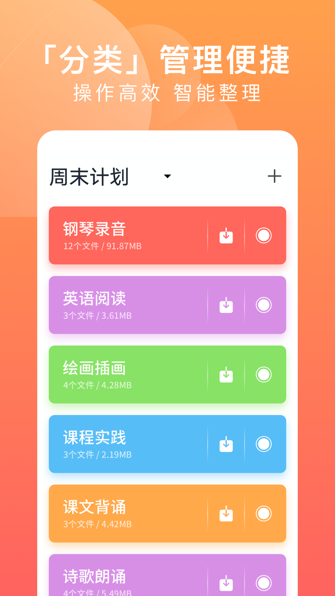 一步云安卓版 V1.0