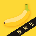 香蕉云安卓版 V1.0