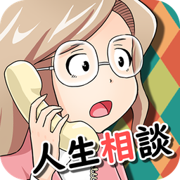 烦恼倾听热线安卓版 V1.0.1