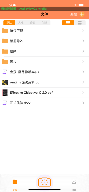 酷飞视频安卓版 V1.0