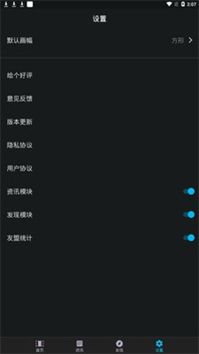 视频编辑王安卓版 V1.1.6