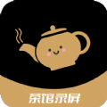 茶小馆安卓版 V1.0.1
