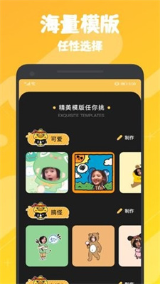 AI变装换脸安卓版 V1.1