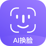 AI变装换脸安卓版 V1.1