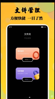 杨桃视频安卓版 V1.1