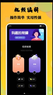 杨桃视频安卓版 V1.1