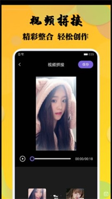 杨桃视频安卓版 V1.1