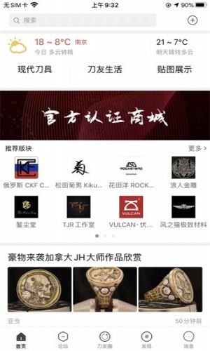 knifriend安卓版 V1.11
