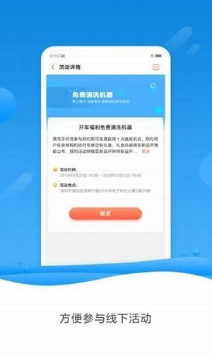 oppo+安卓版 V2.1.1