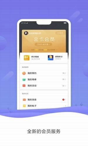 oppo+安卓版 V2.1.1