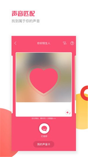 音悦咖安卓版 V1.42.6957.305300
