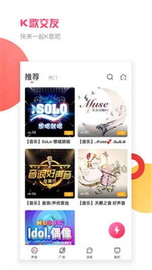 音悦咖安卓版 V1.42.6957.305300