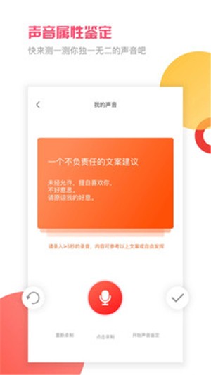 音悦咖安卓版 V1.42.6957.305300