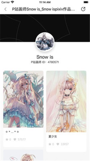 画师通安卓版 V1.1.1