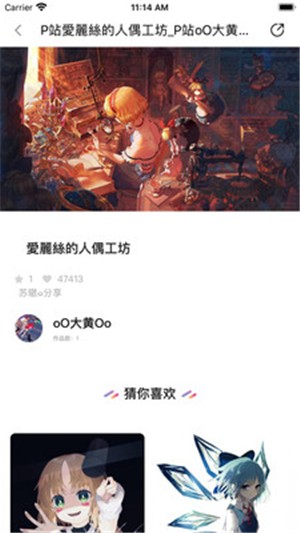 画师通安卓版 V1.1.1