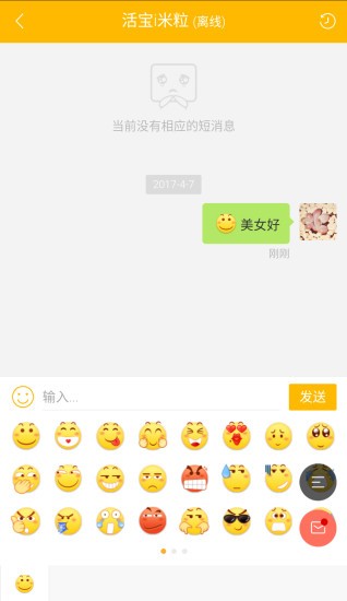 趣扒皮安卓版 V1.0.0
