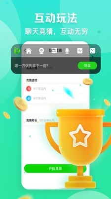 爱奇艺直播机安卓版 V4.5.1