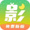 月亮影视大全安卓免费版 V1.1.1