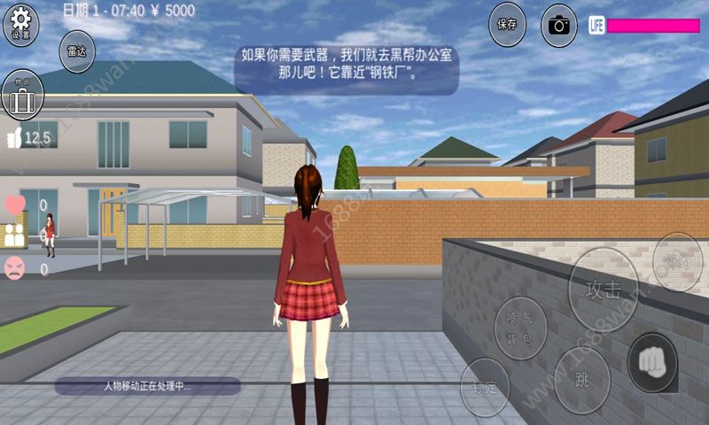 血色樱花小镇安卓旧版 V1.033.06