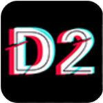 D2天堂视频安卓无限看版 V1.2.5