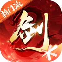 剑侠情缘2：剑歌行安卓版 V6.4.0.0