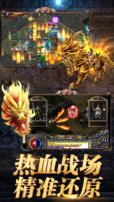 王者烧猪安卓版 V1.4.3