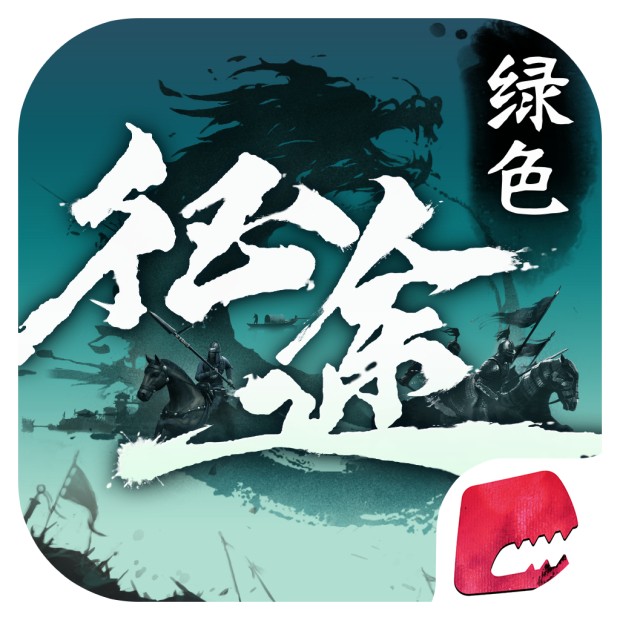 绿色征途安卓版 V1.0.2