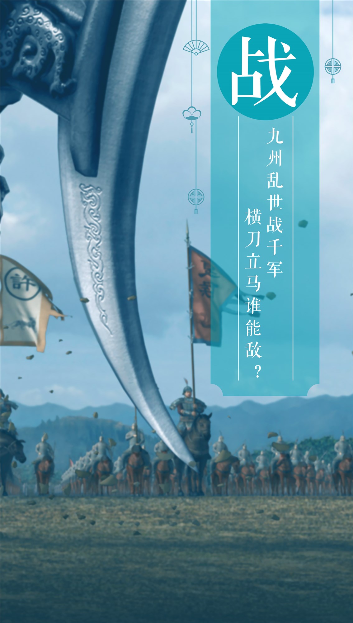 绿色征途安卓版 V1.0.2