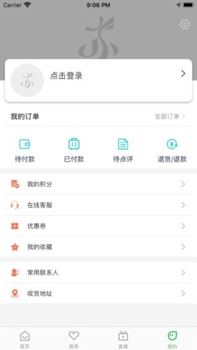苏心游安卓破解版 V1.1.5