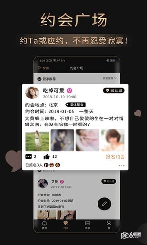 灵魂面具安卓版 V1.7.5