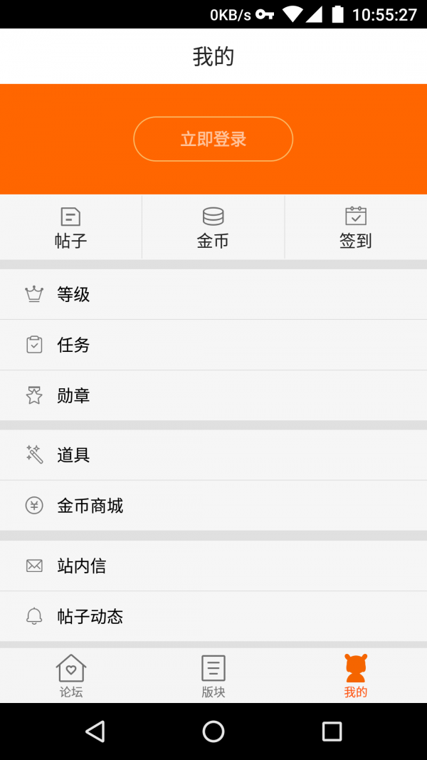 小米社区安卓版 V3.5.2