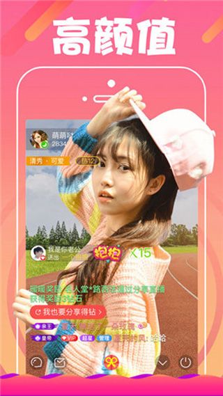 小野花视频免费在线看版 V1.6.1