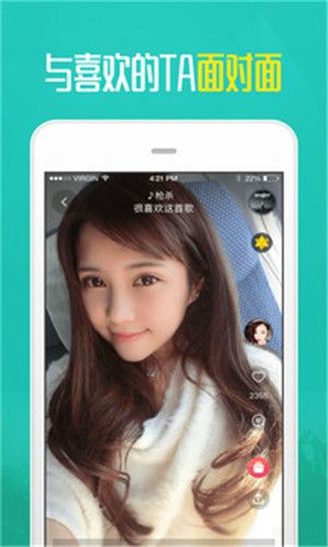 蝌蚪窝直播安卓极速版 V8.5.3