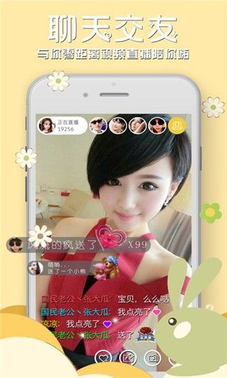 灰熊直播安卓版 V1.8.1