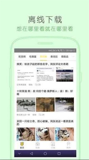 老湿影院安卓免费版 V1.03.5