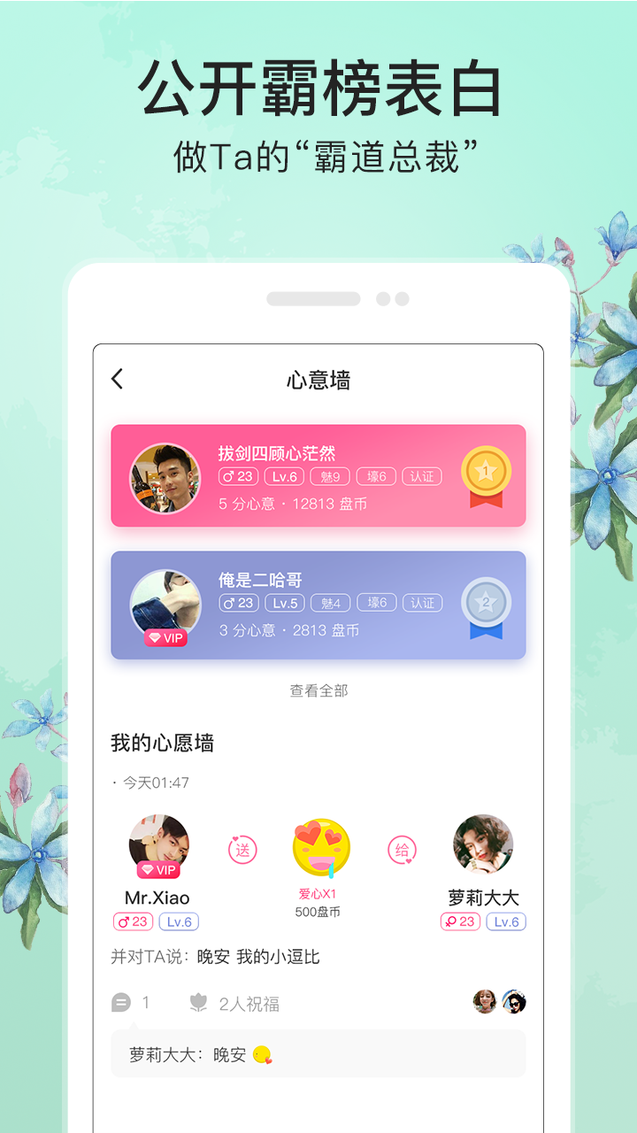 盘丝洞直播安卓官方免费版 V6.0.8