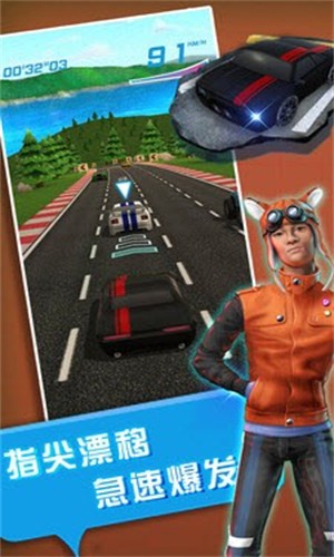 都市汽车赛安卓版 V1.0