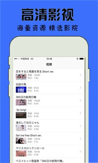 成长视频安卓免费版 V1.0.1