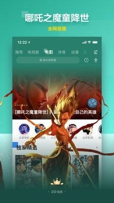 樱桃视频ios高清版 V2.0.0